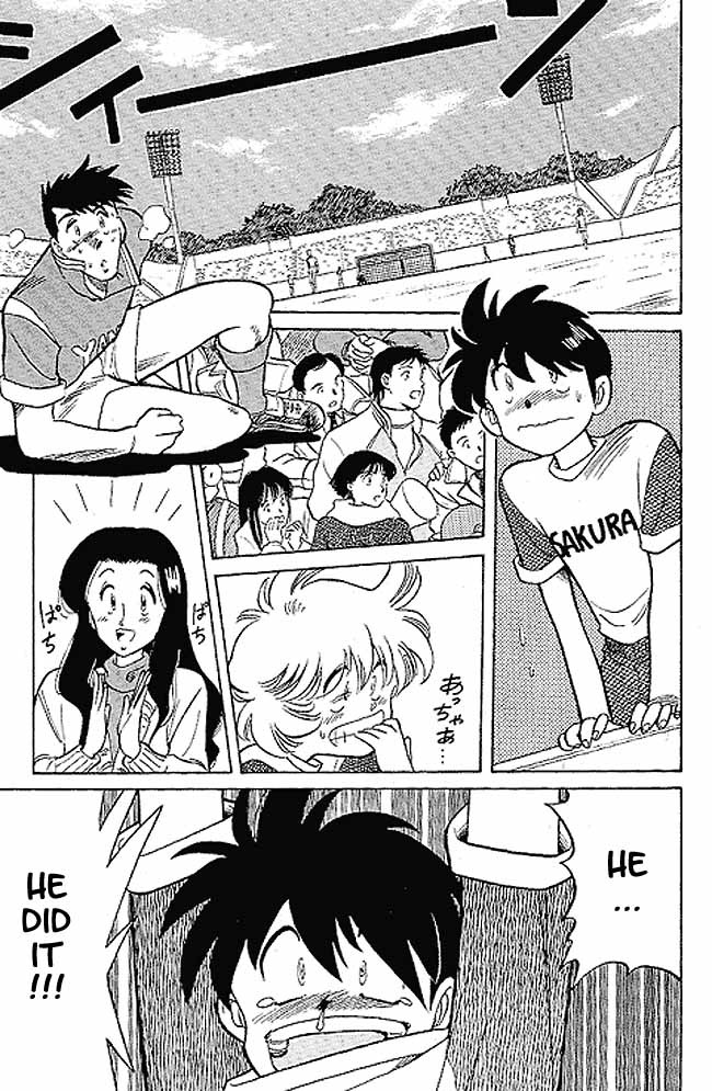 Oretachi no Field Chapter 1 page 35 - Chapter 1