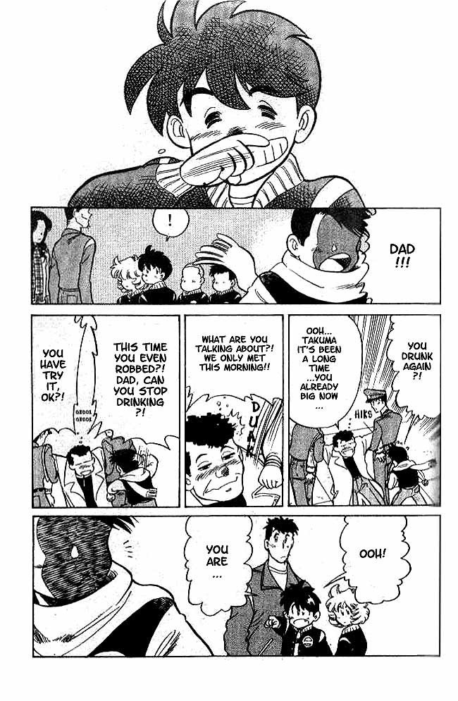 Oretachi no Field Chapter 1 page 50 - Chapter 1