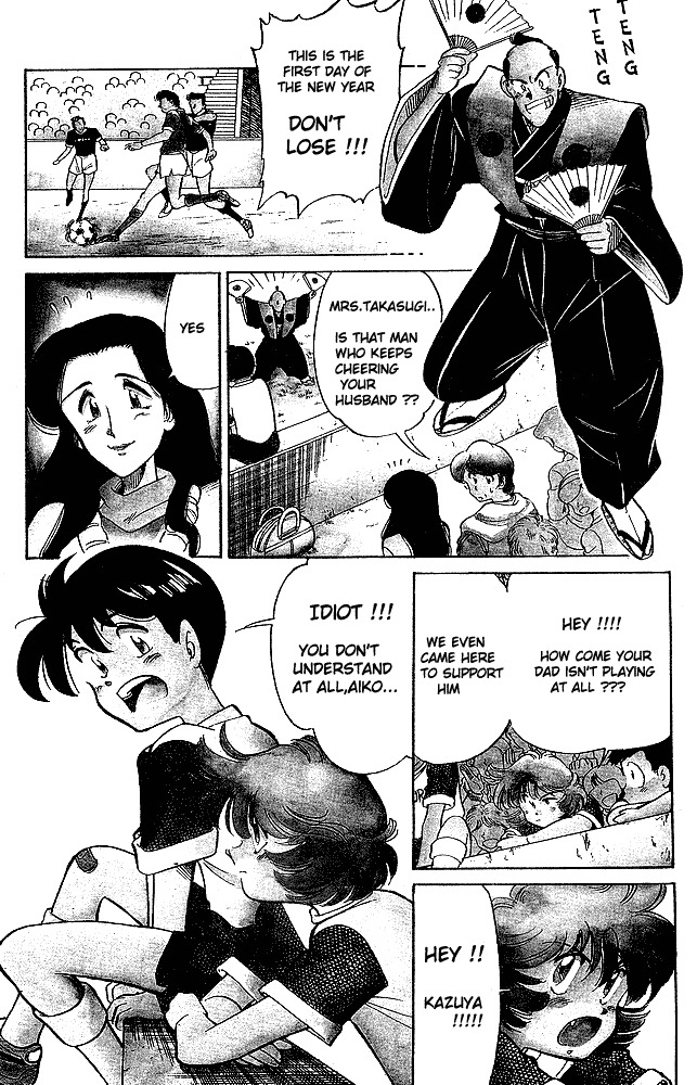 Oretachi no Field Chapter 1 page 6 - Chapter 1