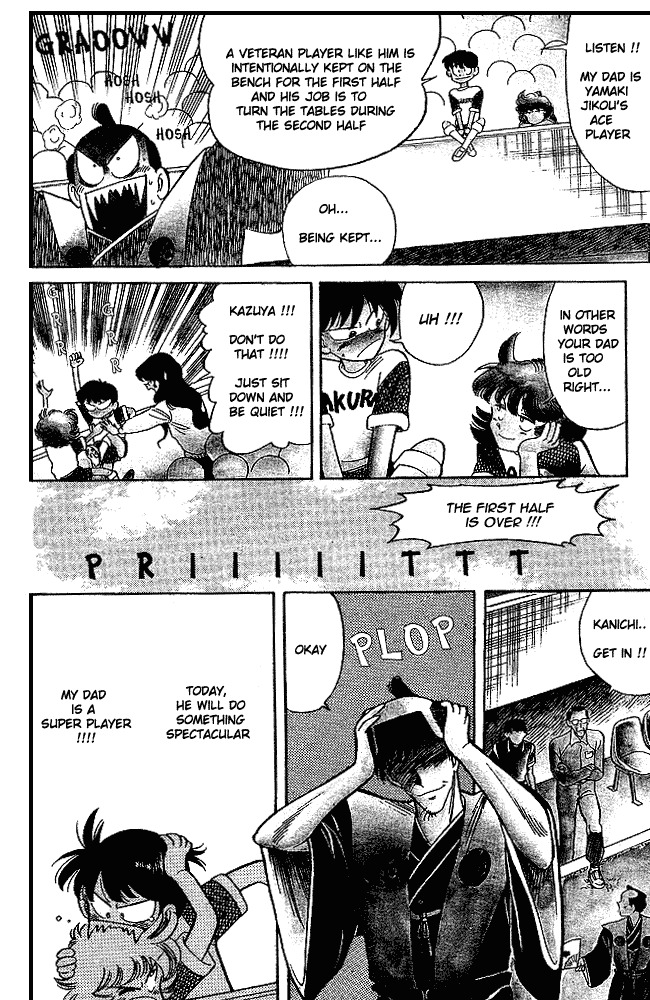 Oretachi no Field Chapter 1 page 7 - Chapter 1