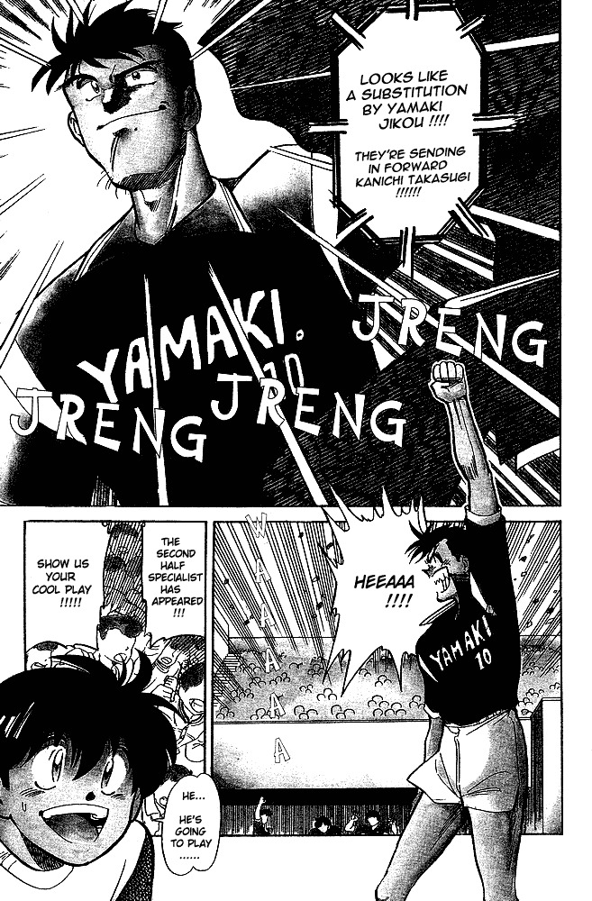 Oretachi no Field Chapter 1 page 8 - Chapter 1
