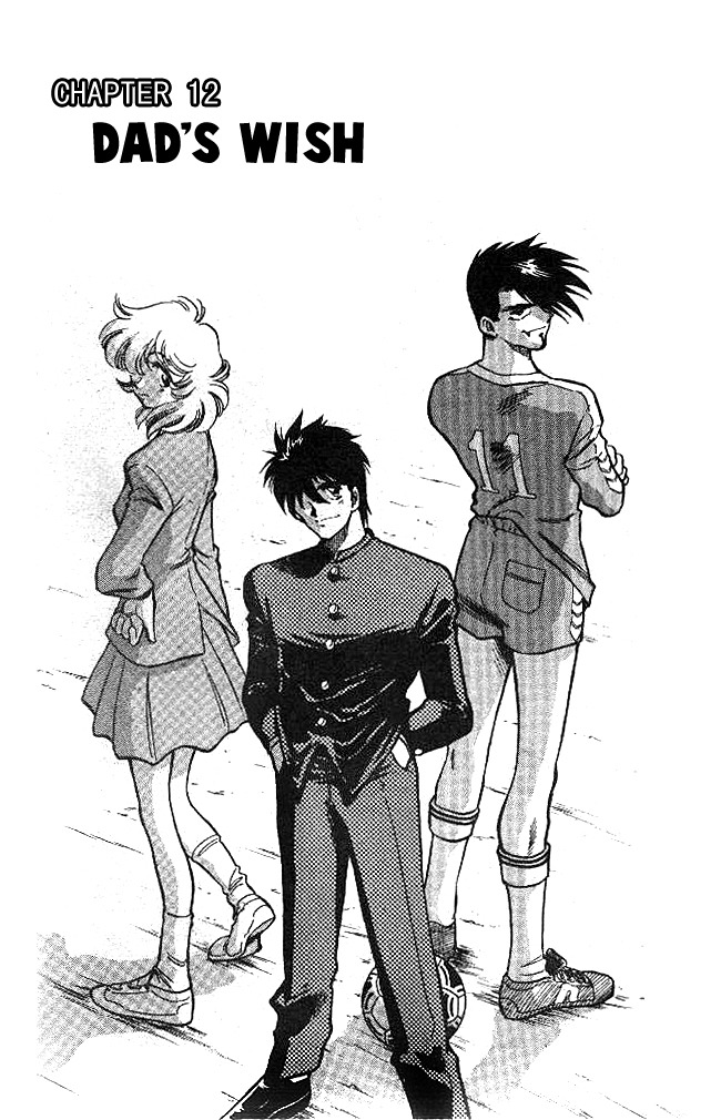 Oretachi no Field Chapter 12 page 1 - Chapter 12