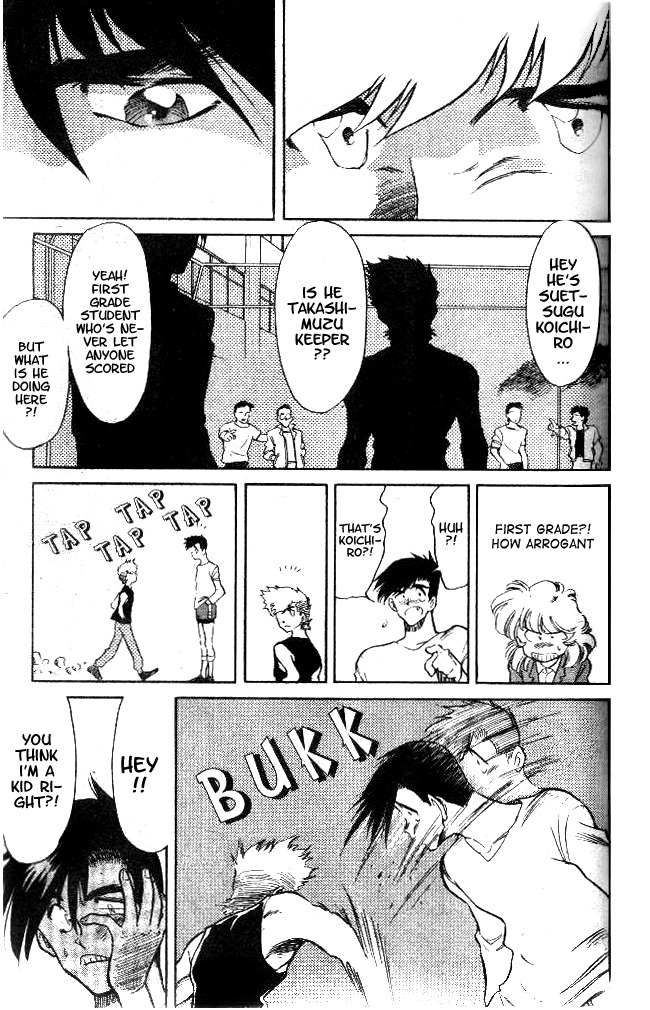 Oretachi no Field Chapter 12 page 7 - Chapter 12