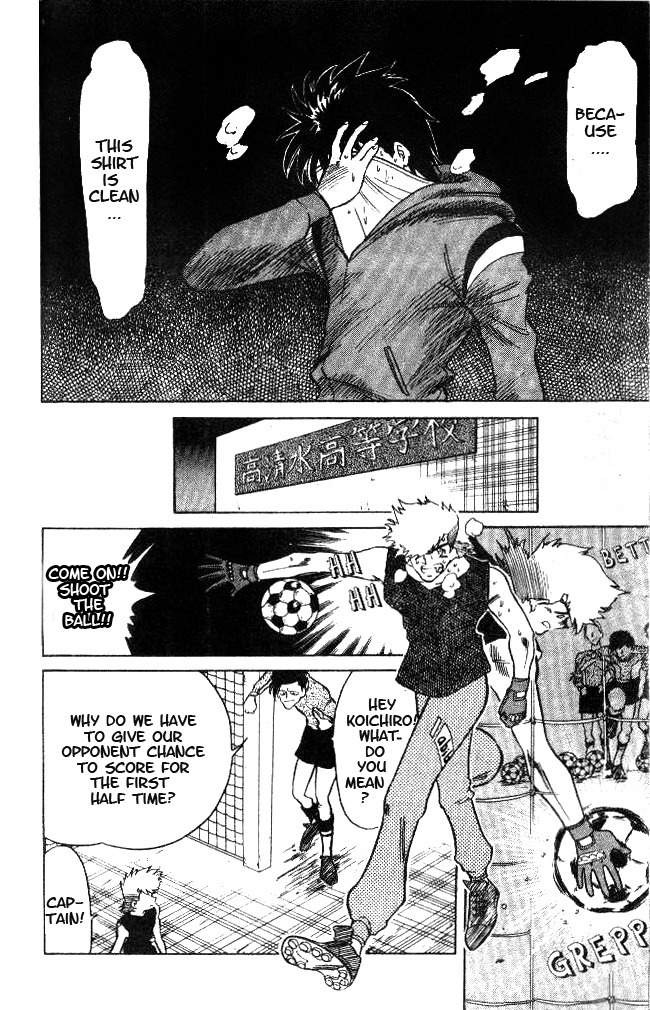 Oretachi no Field Chapter 15 page 12 - Chapter 15