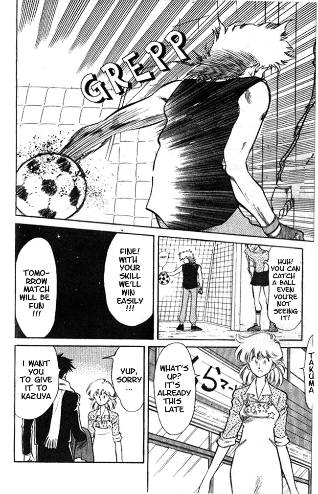 Oretachi no Field Chapter 15 page 14 - Chapter 15