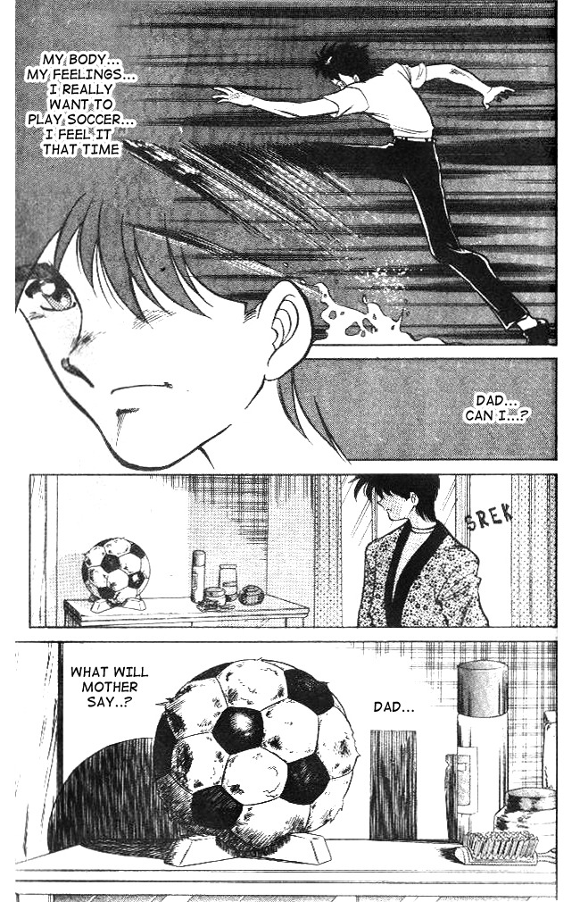 Oretachi no Field Chapter 15 page 3 - Chapter 15