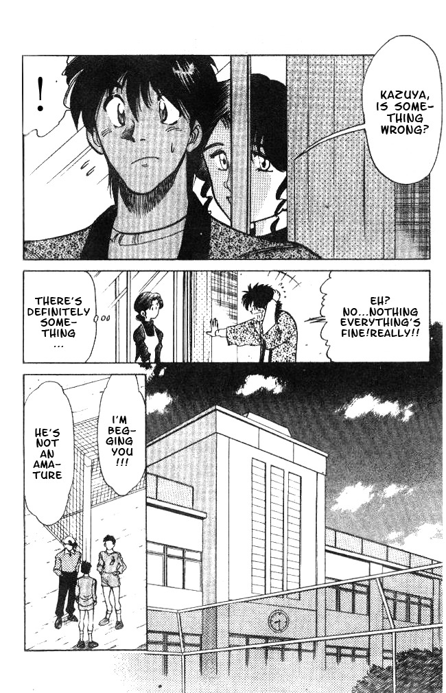 Oretachi no Field Chapter 15 page 4 - Chapter 15