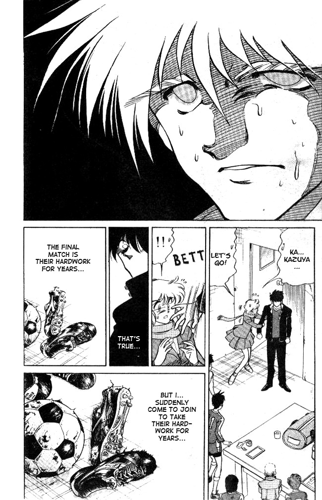 Oretachi no Field Chapter 16 page 12 - Chapter 16