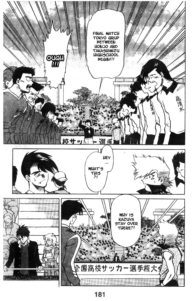 Oretachi no Field Chapter 16 page 15 - Chapter 16