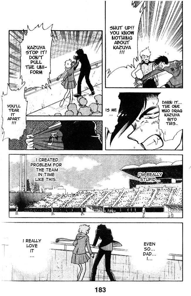 Oretachi no Field Chapter 16 page 17 - Chapter 16