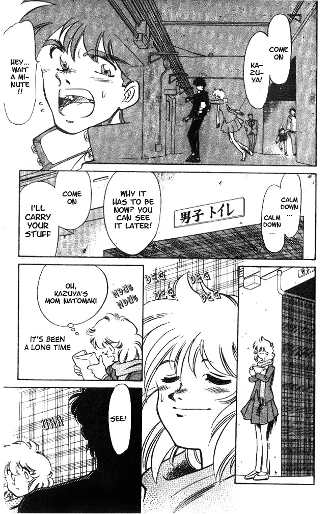Oretachi no Field Chapter 16 page 3 - Chapter 16