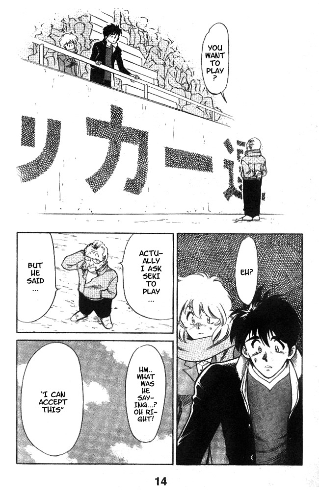 Oretachi no Field Chapter 17 page 13 - Chapter 17