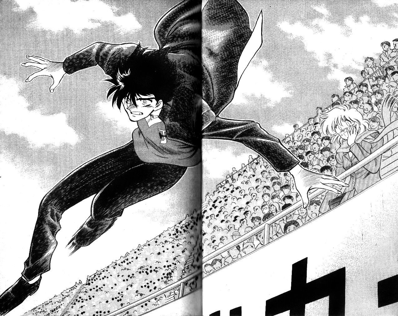 Oretachi no Field Chapter 17 page 17 - Chapter 17