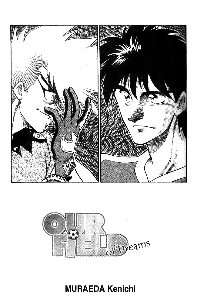 Oretachi no Field Chapter 17 page 2 - Chapter 17