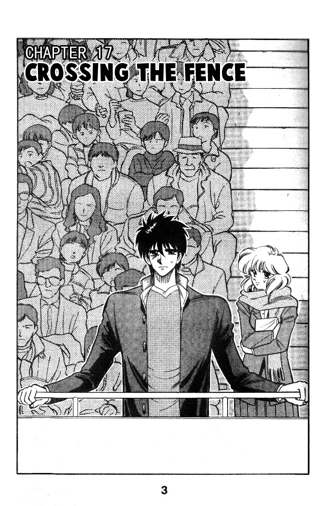 Oretachi no Field Chapter 17 page 3 - Chapter 17