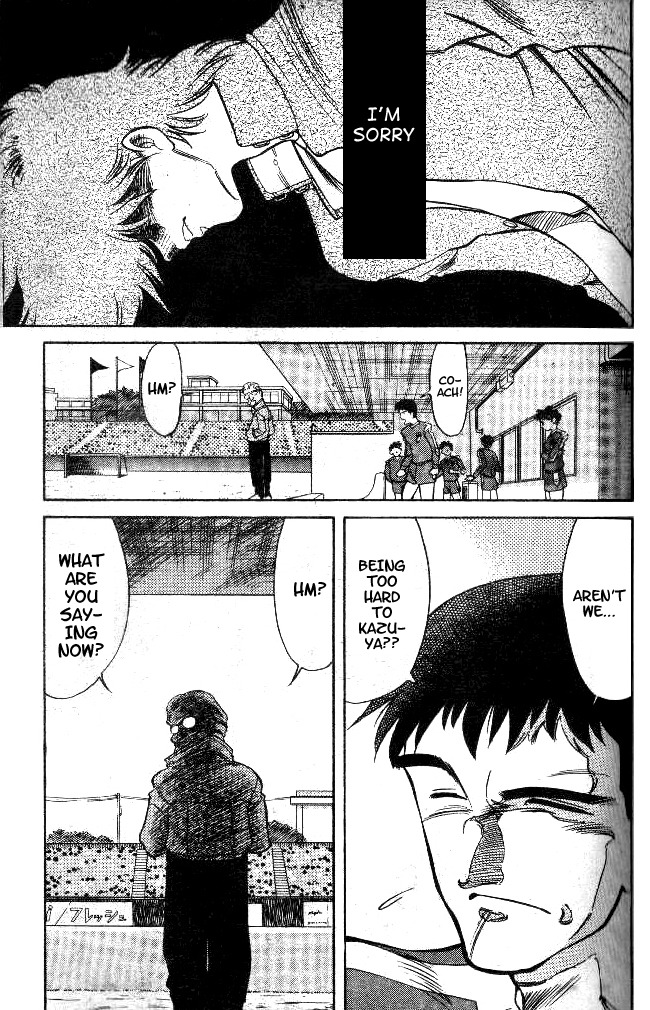 Oretachi no Field Chapter 17 page 4 - Chapter 17
