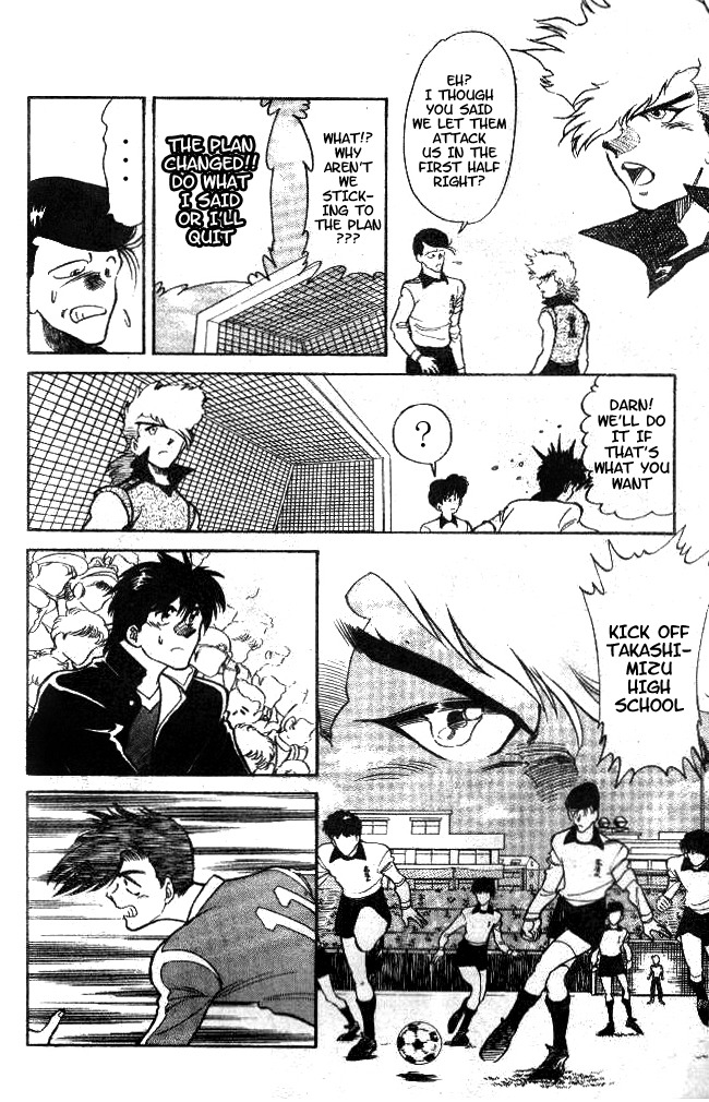 Oretachi no Field Chapter 17 page 5 - Chapter 17