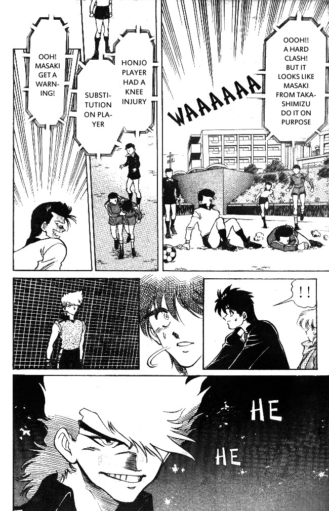 Oretachi no Field Chapter 17 page 7 - Chapter 17