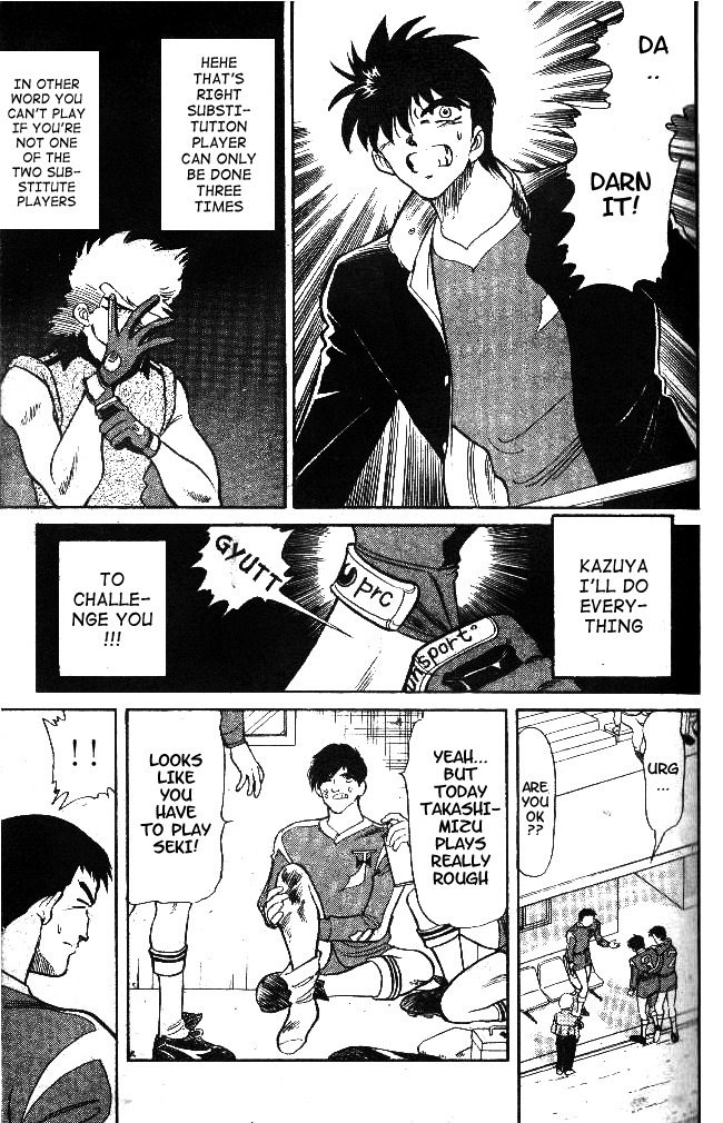 Oretachi no Field Chapter 17 page 8 - Chapter 17
