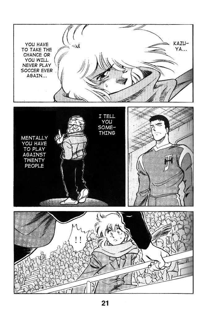 Oretachi no Field Chapter 18 page 1 - Chapter 18