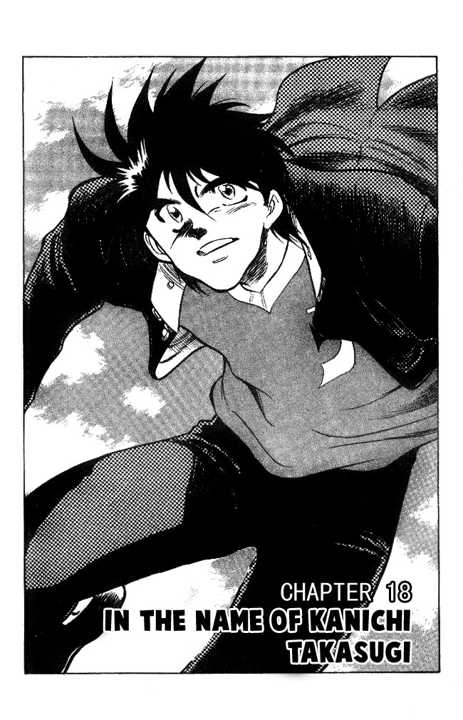 Oretachi no Field Chapter 18 page 2 - Chapter 18