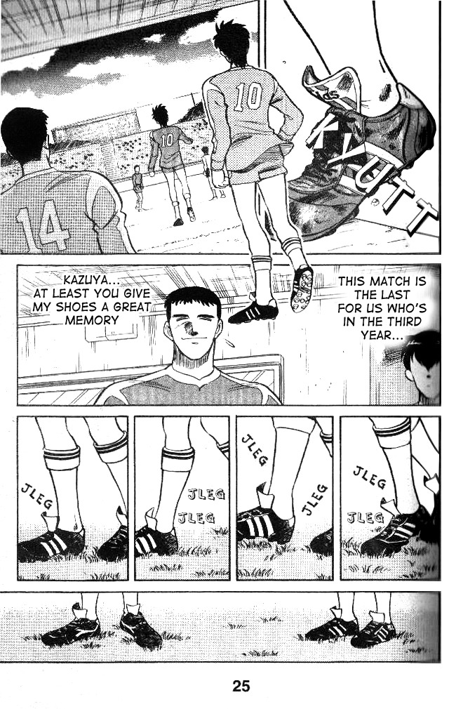 Oretachi no Field Chapter 18 page 5 - Chapter 18