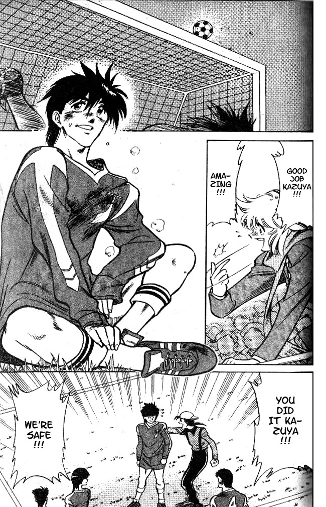 Oretachi no Field Chapter 19 page 3 - Chapter 19
