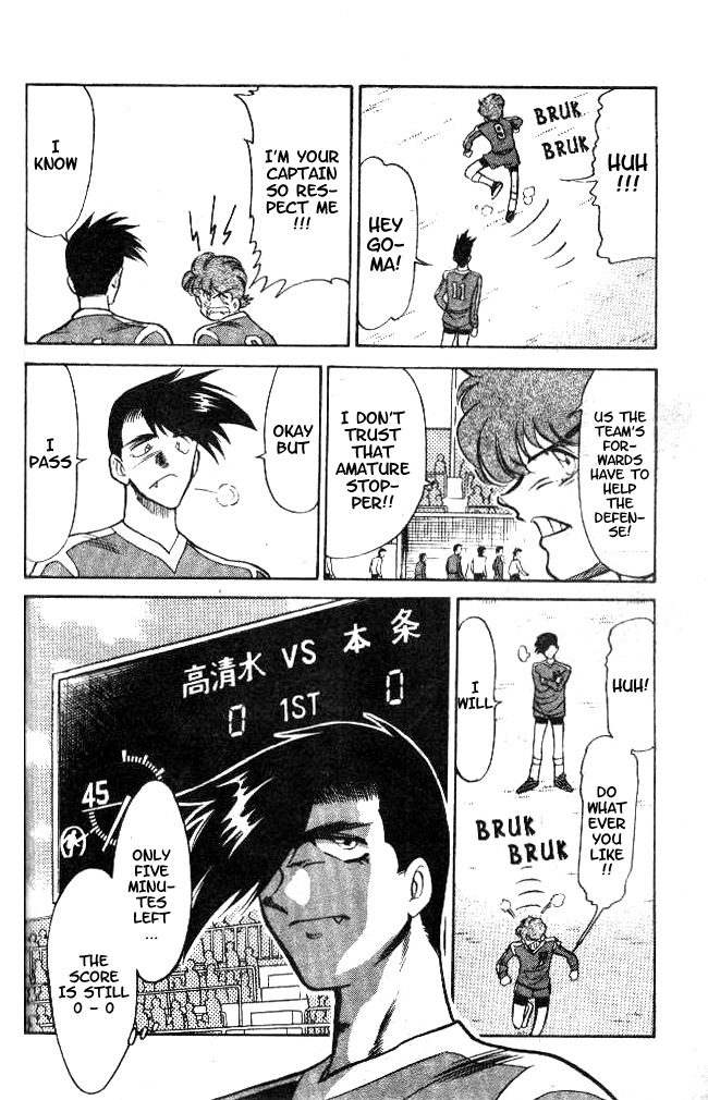 Oretachi no Field Chapter 19 page 4 - Chapter 19