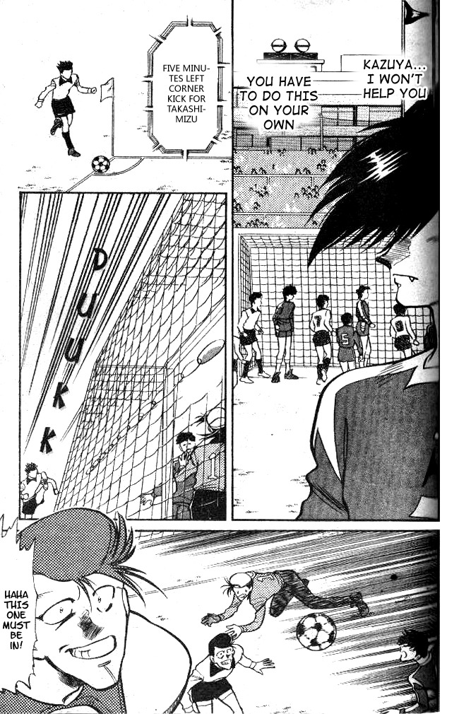 Oretachi no Field Chapter 19 page 5 - Chapter 19