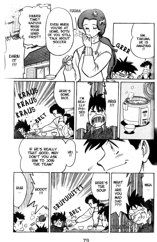 Oretachi no Field Chapter 2 page 24 - Chapter 2