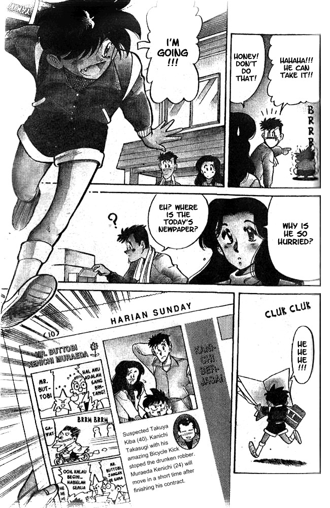 Oretachi no Field Chapter 2 page 4 - Chapter 2