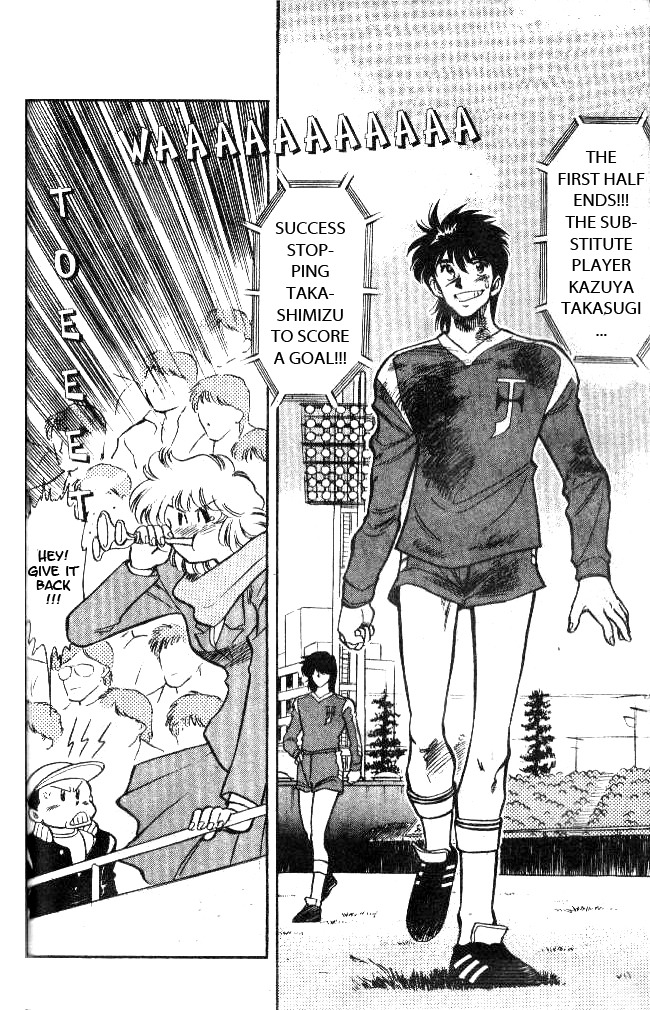 Oretachi no Field Chapter 20 page 2 - Chapter 20