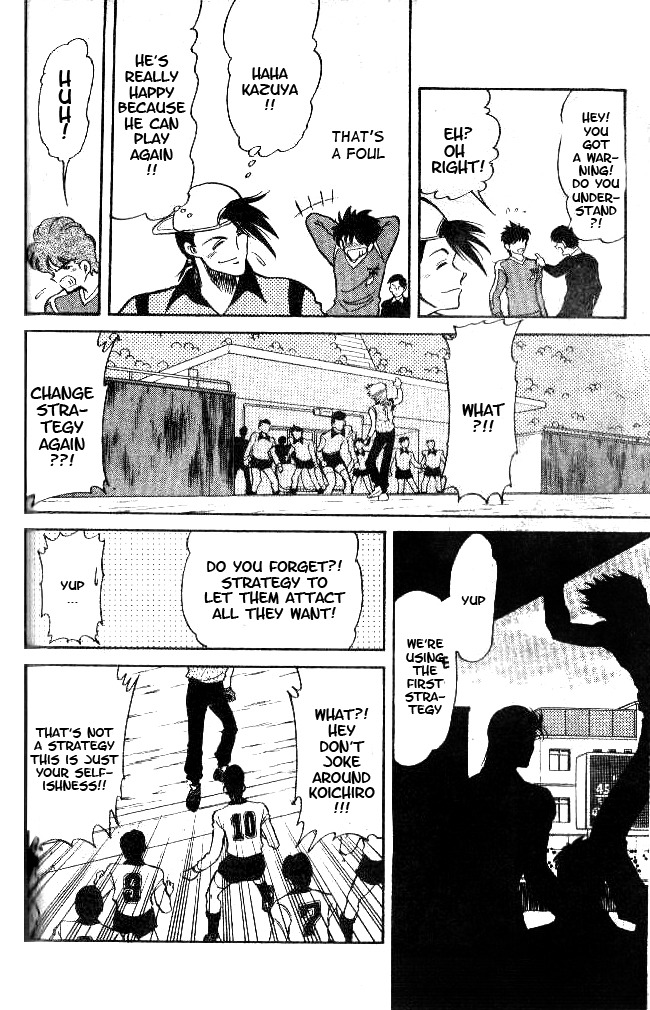 Oretachi no Field Chapter 20 page 4 - Chapter 20