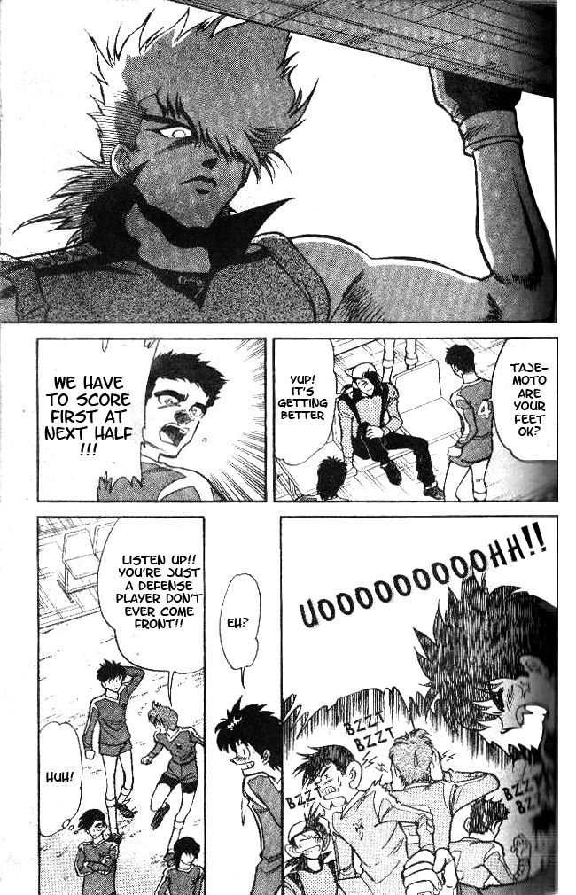 Oretachi no Field Chapter 20 page 5 - Chapter 20