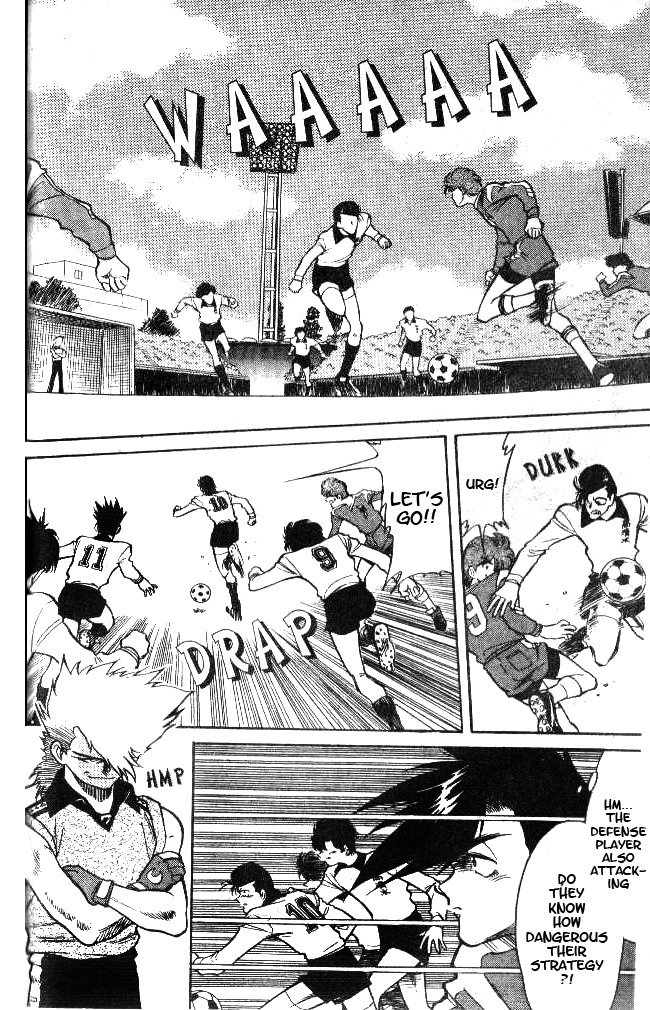 Oretachi no Field Chapter 20 page 6 - Chapter 20