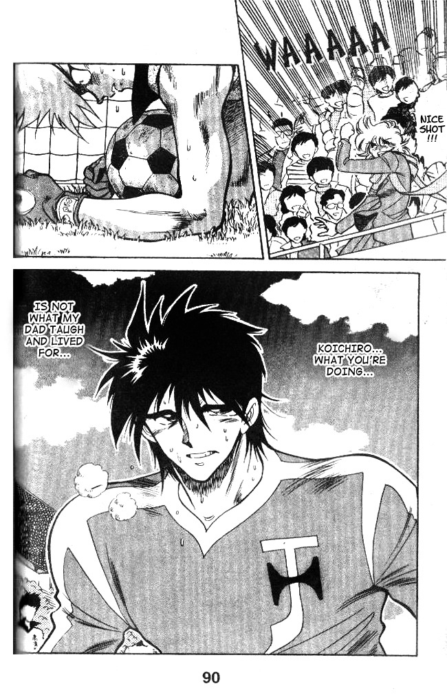 Oretachi no Field Chapter 21 page 16 - Chapter 21