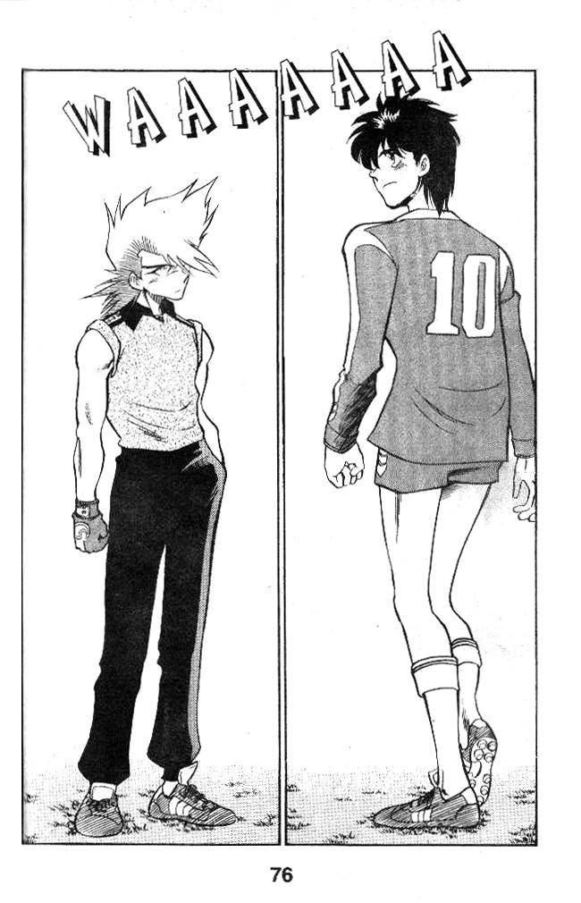 Oretachi no Field Chapter 21 page 3 - Chapter 21
