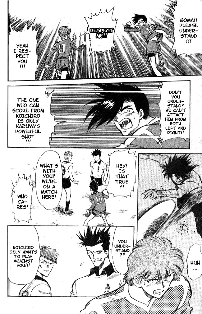 Oretachi no Field Chapter 21 page 7 - Chapter 21