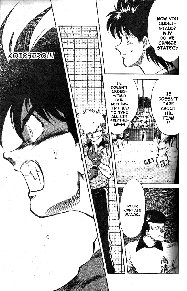 Oretachi no Field Chapter 21 page 8 - Chapter 21