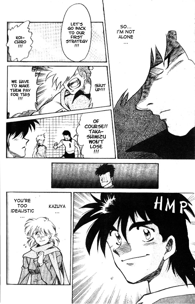 Oretachi no Field Chapter 22 page 17 - Chapter 22