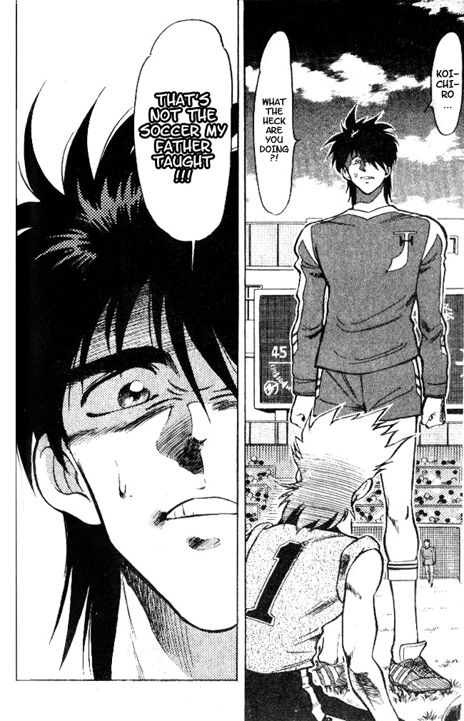 Oretachi no Field Chapter 22 page 5 - Chapter 22