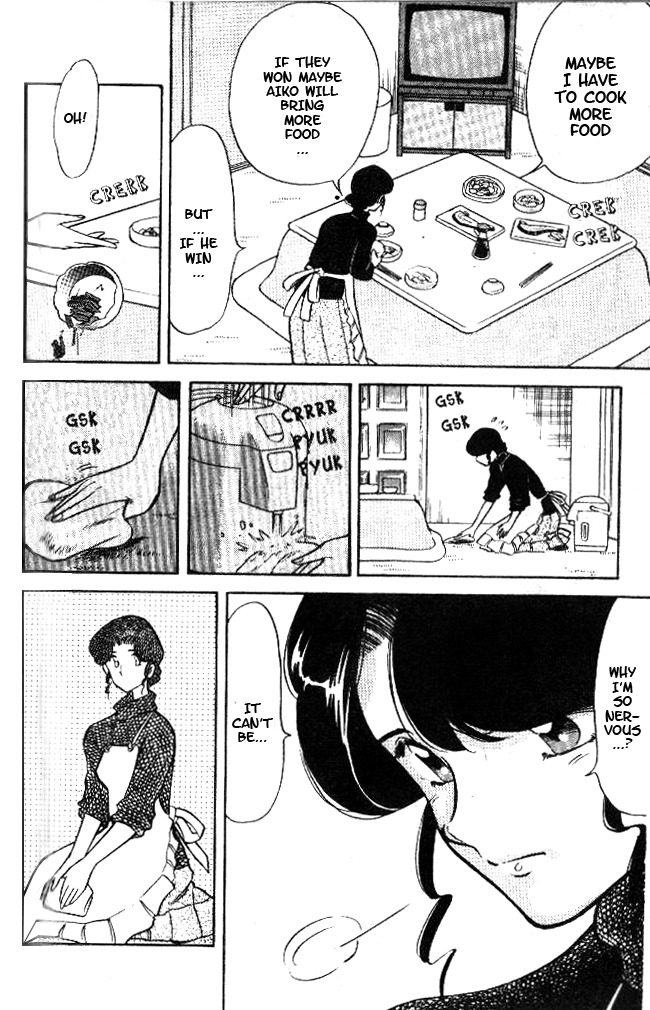 Oretachi no Field Chapter 23 page 13 - Chapter 23