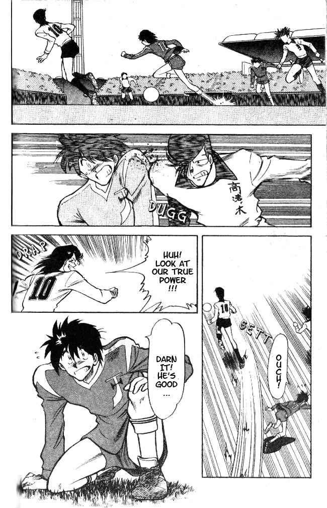 Oretachi no Field Chapter 23 page 4 - Chapter 23