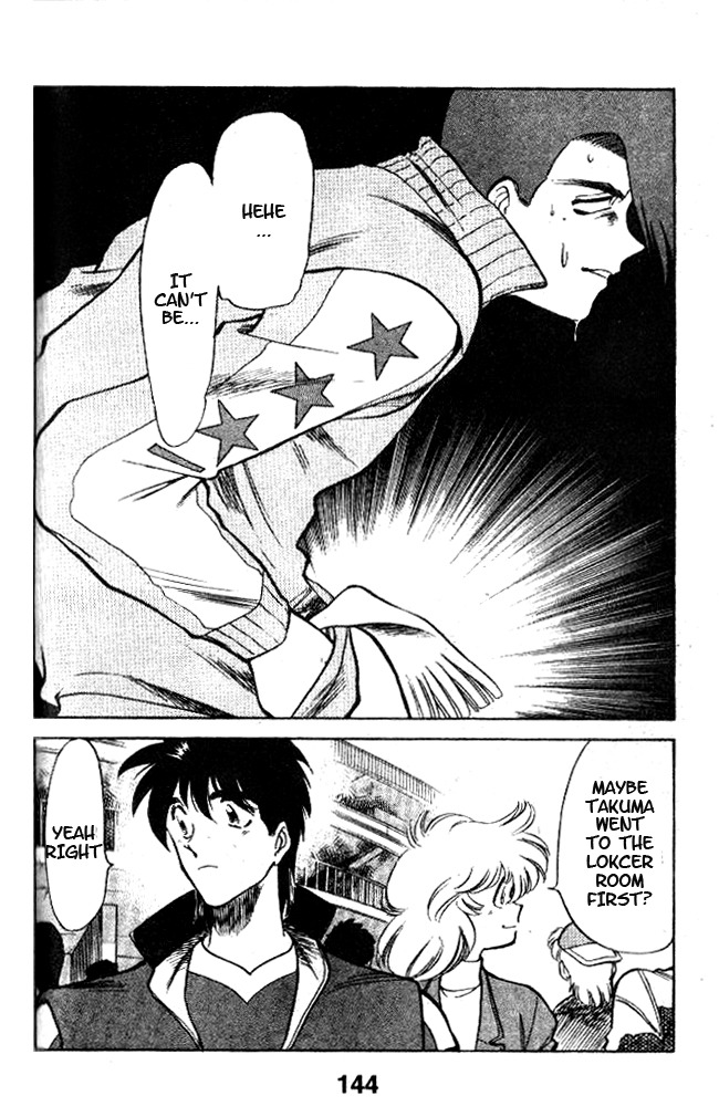 Oretachi no Field Chapter 24 page 17 - Chapter 24