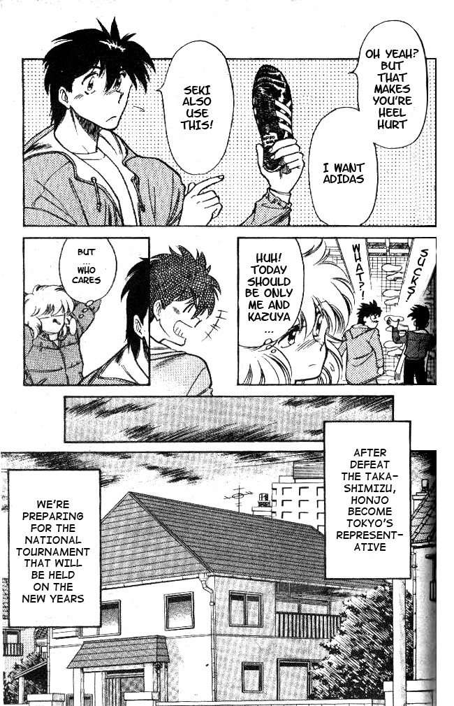 Oretachi no Field Chapter 24 page 3 - Chapter 24