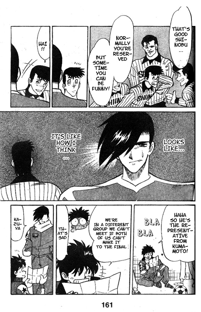 Oretachi no Field Chapter 25 page 17 - Chapter 25