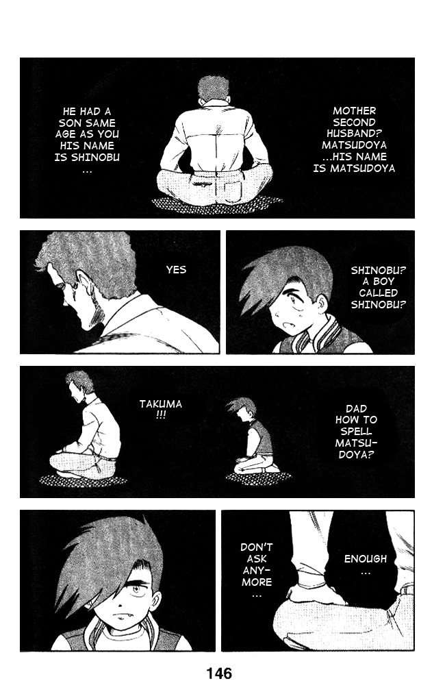 Oretachi no Field Chapter 25 page 2 - Chapter 25