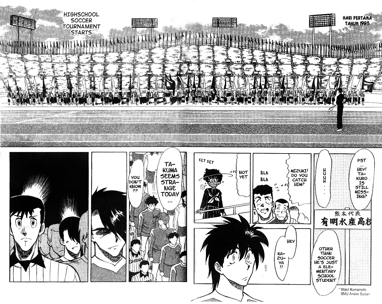 Oretachi no Field Chapter 25 page 8 - Chapter 25