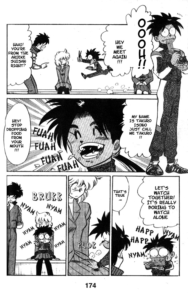 Oretachi no Field Chapter 26 page 11 - Chapter 26