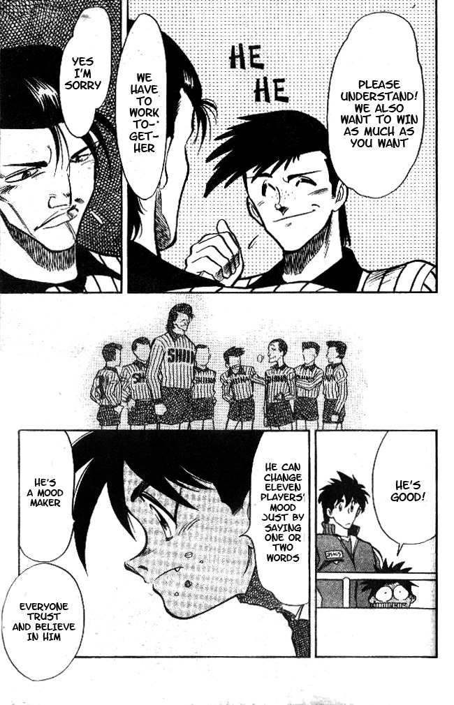 Oretachi no Field Chapter 26 page 16 - Chapter 26